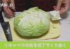 Cook a Delicious Dish in Under 30 minutes with a Whole Cauliflower in a Rice Cooker