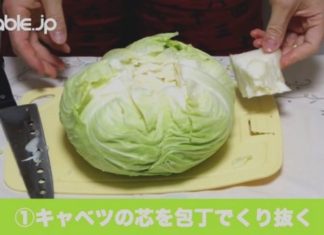 Cook a Delicious Dish in Under 30 minutes with a Whole Cauliflower in a Rice Cooker