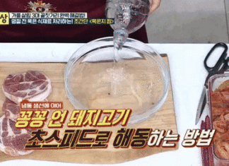 People Have Been Confusing Frogs and Fish Without Realizing It