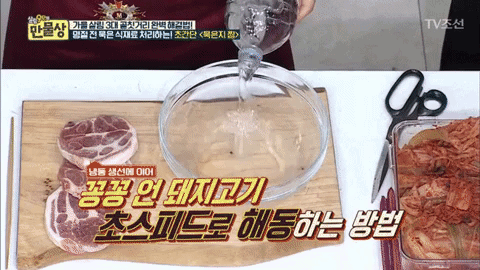 People Have Been Confusing Frogs and Fish Without Realizing It