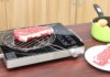 How to Grill Meat with a Grill Rack and Infrared Stove Easily and Quickly