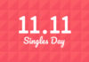 What is Singles’ Day (11/11)? Origins, meaning of the holiday