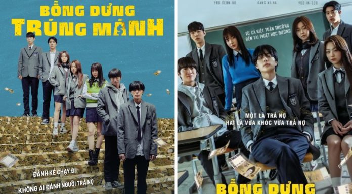 Top 10 Movies Coming to Theaters in December 2023: Soul Eater, Aquaman 2 Among the Most Anticipated