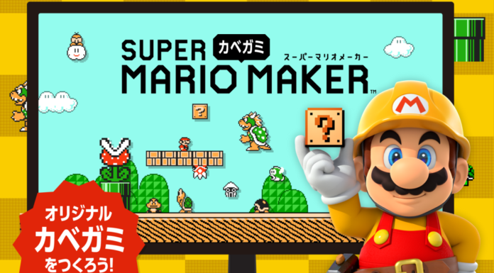 DIY Mario-themed Lunar New Year Wallpaper