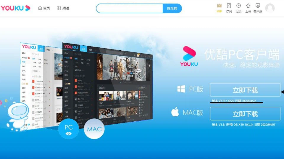 Is it a scam to make money on Youku? How to use the Youku app guide