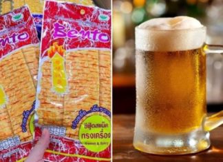 New and Exciting: Try the Innovative Beer-Infused Bento Squid and Be Surprised!