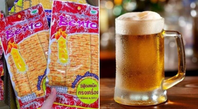 New and Exciting: Try the Innovative Beer-Infused Bento Squid and Be Surprised!