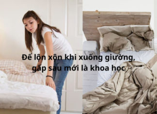 Wake up and don’t fold the curtains right away, let the mess stay for at least 30 minutes, know the benefits everyone wants to do immediately.