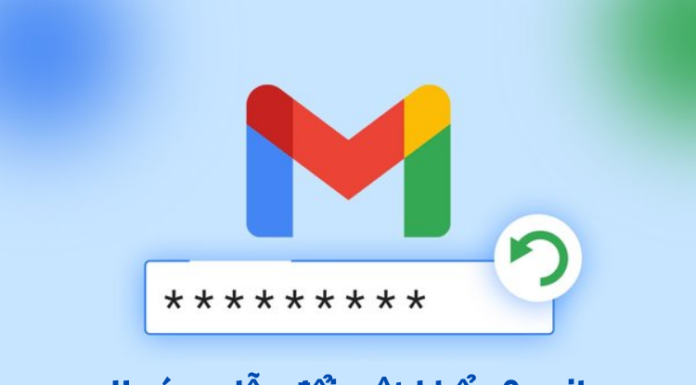 Quick Guide on Changing Gmail Password on Phone and Computer