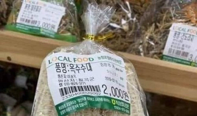 Korean People Buy Vietnamese Corn Cores to Make Beauty Tea