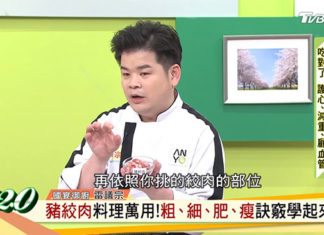 The correct way to remove the unpleasant odor and impurities from meat