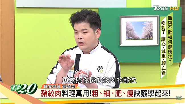 The correct way to remove the unpleasant odor and impurities from meat