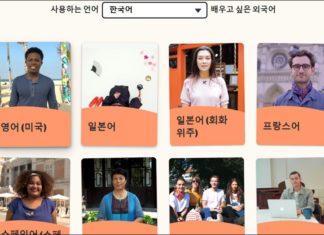 Discover the top online websites for learning Korean for free and effectively