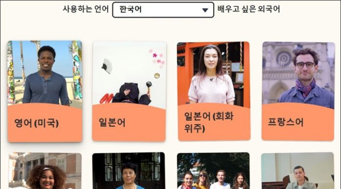 Discover the top online websites for learning Korean for free and effectively