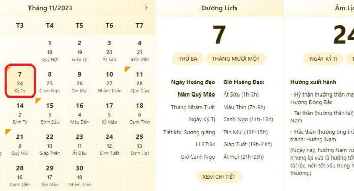 Best and Most Accurate Time to Check on 7/11/2023, Lunar Calendar Date on 7/11/2023, Is Today a Good or Bad Day?