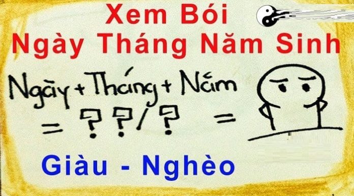 Combine all your birth dates again, if correct with this number, congratulations on becoming rich.