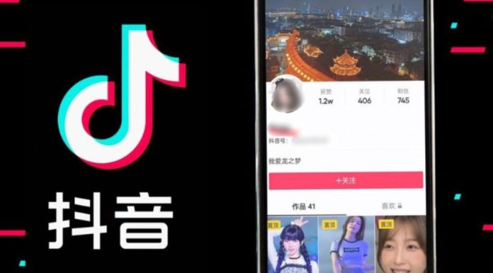 What is Douyin? Step-by-step guide to download and register the fastest account today