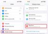 The Ultimate Guide to Blocking Data Usage on Your iPhone: Master the Art of Saving Data and Extending Battery Life Like Never Before