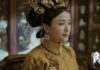 Who did Emperor Qianlong love the most?