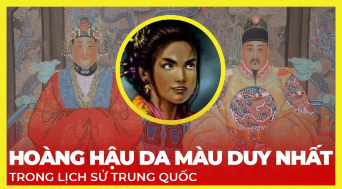 The Unique Black Queen in Chinese History: From Lowly Concubine to the Enchanting Beauty Loved by All