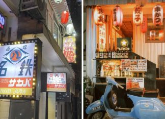 Make Your Own Secret Japanese Takoyaki in the Underground Basement Shop – A Fun Adventure