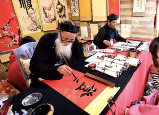 What is the significance of the first word of the year? The lucky word for Tet Giap Thin 2024.