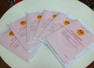 Discover 2 quick and easy ways to look up online Red Book records