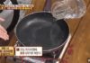 Don’t Miss This Step Before Cooking – Buy Nonstick Pan
