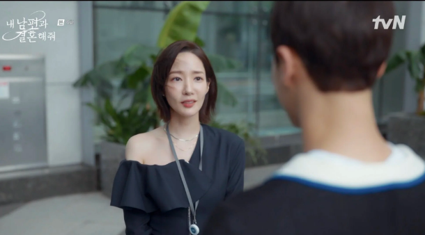 5 Stylish Work Outfit Tips from Park Min Young