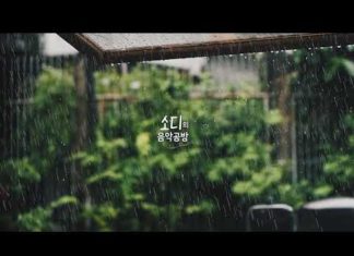 5 ASMR Clips to Aid You in De-Stressing and Rejuvenating on a Gloomy Day