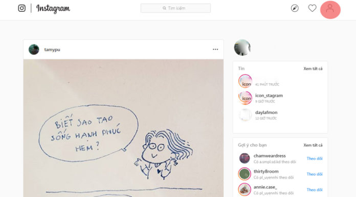 How to Log Out of Instagram on Your Phone or Computer: A Step-by-Step Guide