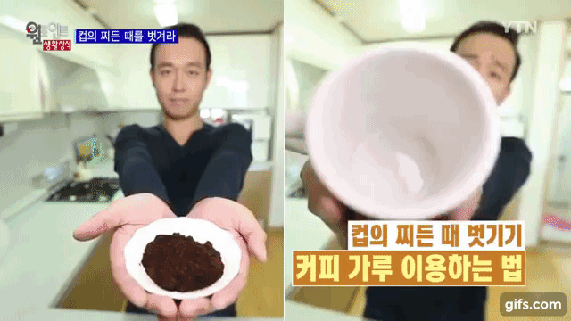 Super Effective: Remove Stains on Porcelain Cups in a Blink with 3 “No Cost” Ingredients