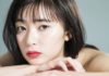 Discover 5 Japanese secrets for youthful and glowing skin without spending a fortune on beauty products