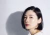 Explore the beauty secrets of Japanese women for timeless skin