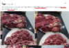 The truth about cheap beef – is it really being sold as pork in online markets?