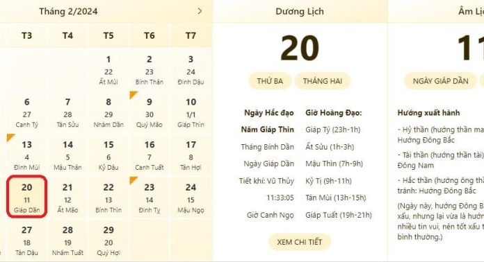 The most accurate time and lunar calendar on February 20th, 2024