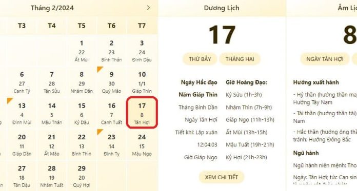 Most accurate and reliable time and lunar calendar for February 17, 2024