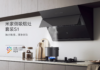 Xiaomi Introduces MIJIA S1 Smart Hood With Gesture Control for Approximately 7 Million VND