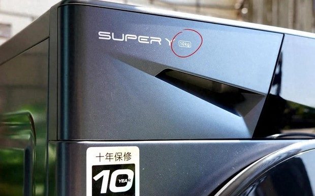 “Weight on “KG” Label of Washing Machine: Dry or Wet Clothes? Common Misconception Debunked”