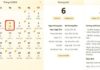 The most accurate and precise time and lunar calendar for March 6, 2024