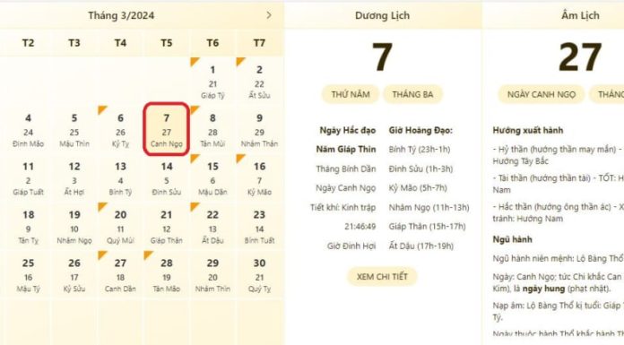 The most accurate and reliable time and lunar calendar on March 7, 2024