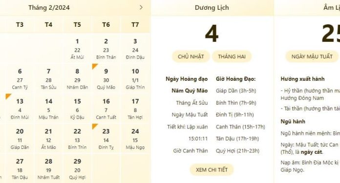 The most accurate time and lunar calendar for March 5, 2024