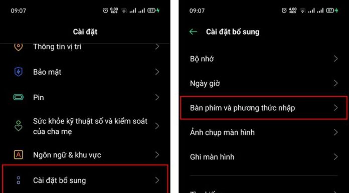 The Latest Keyboard Setup Guide for 2024, Applicable to Both Android and iPhones