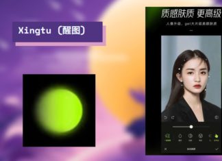 How to download the latest updated Xingtu for iOS and Android phones in 2024