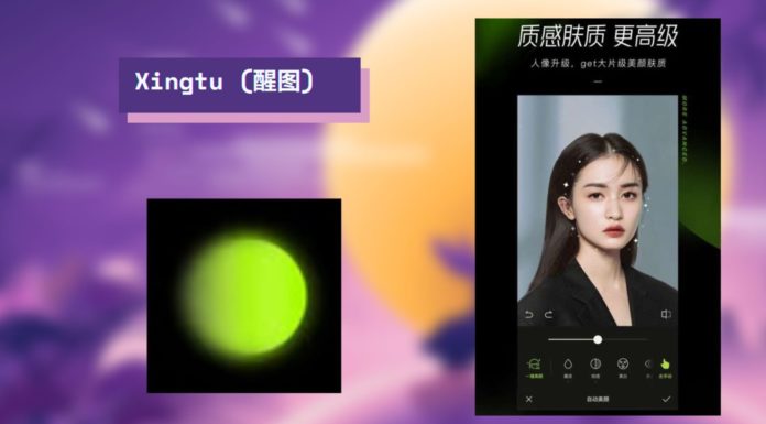 How to download the latest updated Xingtu for iOS and Android phones in 2024