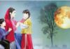 The fifteenth day of the lunar month makes men famous, the first day of the month blesses women