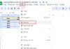 A Step-by-Step Guide to Create a Chart in Google Sheets