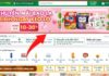 The Ultimate Guide to Shopping Sales on BachhoaXANH.com: Slashing Your Grocery Bill in Half
