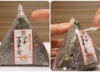 The Ultimate Guide: Unwrapping the Secrets of 3 Convenient Ways to Open Onigiri