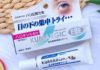 The Ultimate Review of Kumargic Eye Cream: A Japanese Quality Product